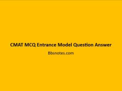 CMAT MCQ Entrance Model Question Answer CMAT MCQ Entrance Model Question Answer