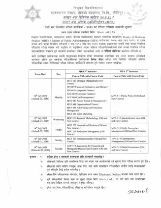 MBS 3rd Semester Exam Routine 2080 - BBS Notes