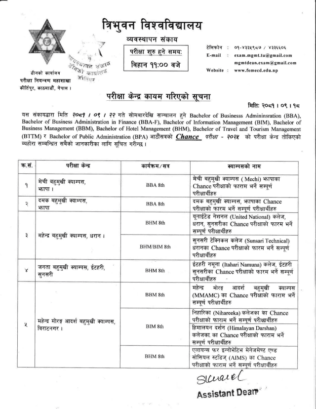 Chance Exam Center BBA BIM BBM BHM BTTM BPA BBA-F 8th Sem 2025 Chance Exam Center BBA BIM BBM BHM BTTM BPA BBA-F 8th Sem 2025